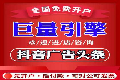 百度竞价托管运营：从零到一的成长案例